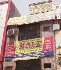 Kalp Education Kalp Education photo 1